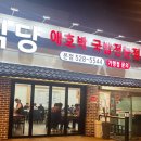 평동180 네이버블로그
