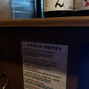 CW-1331-01 | [경기/용인] 수지구청역 5분거리 일본 현지 감성 이자카야 쿠시노아 내돈내산 이용후기
