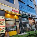 부찌부대 네이버블로그