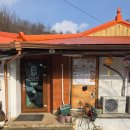 덕구솔밭식당 이미지