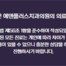 에덴치과의원 이미지