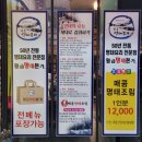 황금명태본가 양산석산점 이미지
