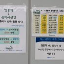 작천리 화장실 티스토리