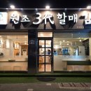 조선충무김밥 | 통영 중앙시장 맛집 원조3대할매김밥 충무김밥 내돈내산 추천