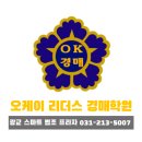 새벽 행정사 사무소 이미지