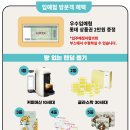 (주)아트젠 청주 테크노폴리스 힐데스 하임 입주박람회 후기👨‍👩‍👧‍👦