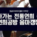 연희공방 이미지