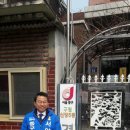 신당5동경로당 이미지