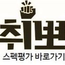 미원상사㈜ 이미지