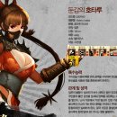 호타루 네이버블로그