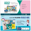 푸르넷 이미지