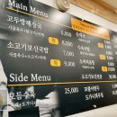 고두방해장국밥 이미지