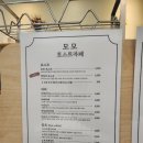 모모토스트 이미지
