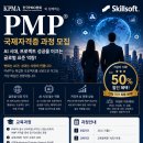한국PMO 네이버블로그