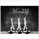 한빛티에스
