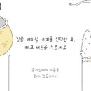 브코 이미지