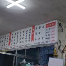 한일식당 이미지
