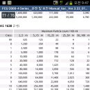거성이앤씨 이미지