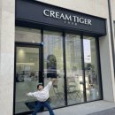 크림티거(cream tiger)1998
