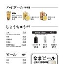 일월육일 - 중구 보수대로 28 | 일월육일