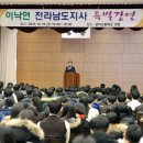 남악고등학교 이미지