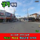 해남군청 사거리 이미지