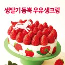 투썸플레이스논산 - 논산시 시민로210번길 5 | 투썸플레이스논산