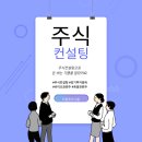 더원컨설팅 이미지