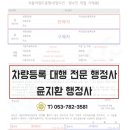 더불어행정사 합동사무소 이미지