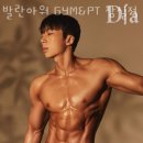 발란아워 GYM&PT 이미지