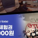 알리다그룹 | 한국바레의 새로운 기준, 바레톤｜AFIC 국제 바레 서밋에서 인정받은 바레운동