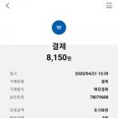 알파문구화성
