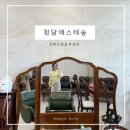 종로-종로-종로-종-054 | [경북도청] 연예인 윤곽관리 :: 청담에스테숲 LPG관리 후기 (가격 정보 포함)