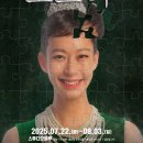 오드리네