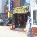 [펌]야구장에서 배팅하기를 좋아하는 분들을 위해 서울시내의 실내야구장들을 소개합니다. 이미지