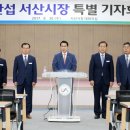 대산시장 이미지