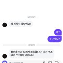까끌래뽀끌래 이미지