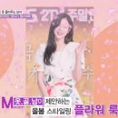 수지플라워 이미지