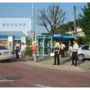 팔탄파출소 이미지