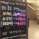 엔제리너스김해장유점 이미지