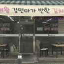 싹쓰리삼겹살 이미지