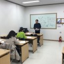 사주명리학 초급 이미지