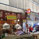 털보화점