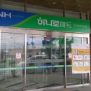 안성축산농협하나로마트 이미지