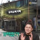 하영슈퍼 이미지