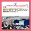 우리동네아지트 이미지