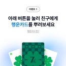또행운 이미지