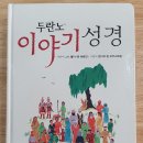 경산중앙기독서점 이미지