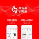 12월 4주 스타트업 소식 및 일정