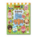 브레드제이 쇼핑하우